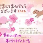 ヒメ日記 2026/01/01 11:00 投稿 村上　ゆい プルプル人妻専門店
