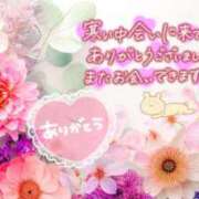 ヒメ日記 2026/01/02 21:30 投稿 村上　ゆい プルプル人妻専門店