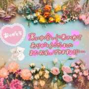 ヒメ日記 2026/01/11 00:20 投稿 村上　ゆい プルプル人妻専門店