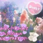 ヒメ日記 2026/02/21 21:22 投稿 村上　ゆい プルプル人妻専門店