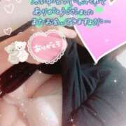 村上　ゆい 昨日のありがとう💝今日も素敵な1日を🌸 プルプル人妻専門店
