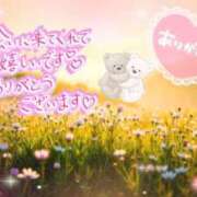 ヒメ日記 2026/05/05 07:20 投稿 村上　ゆい プルプル人妻専門店