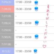 ヒメ日記 2026/07/24 21:52 投稿 村上　ゆい プルプル人妻専門店