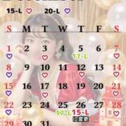 ヒメ日記 2024/12/23 01:10 投稿 せいら 逆電車ごっこ ～GLAMOROUS TRAIN～