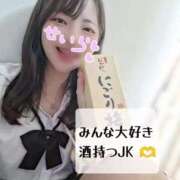 ヒメ日記 2024/12/23 17:00 投稿 せいら 逆電車ごっこ ～GLAMOROUS TRAIN～