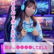 ヒメ日記 2024/12/27 23:52 投稿 せいら 逆電車ごっこ ～GLAMOROUS TRAIN～