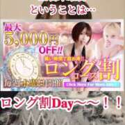 ヒメ日記 2025/01/16 18:51 投稿 せいら 逆電車ごっこ ～GLAMOROUS TRAIN～