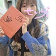 ヒメ日記 2025/01/23 21:20 投稿 せいら 逆電車ごっこ ～GLAMOROUS TRAIN～