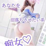 ヒメ日記 2025/02/06 22:29 投稿 せいら 逆電車ごっこ ～GLAMOROUS TRAIN～