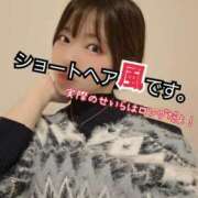 ヒメ日記 2025/02/09 00:07 投稿 せいら 逆電車ごっこ ～GLAMOROUS TRAIN～