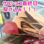 ヒメ日記 2025/02/14 16:20 投稿 せいら 逆電車ごっこ ～GLAMOROUS TRAIN～