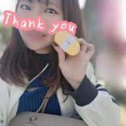 ヒメ日記 2025/04/29 19:00 投稿 せいら 逆電車ごっこ ～GLAMOROUS TRAIN～