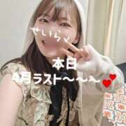 ヒメ日記 2025/04/30 15:50 投稿 せいら 逆電車ごっこ ～GLAMOROUS TRAIN～