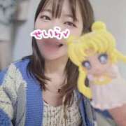 ヒメ日記 2025/05/07 12:50 投稿 せいら 逆電車ごっこ ～GLAMOROUS TRAIN～