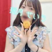 ヒメ日記 2025/05/08 21:50 投稿 せいら 逆電車ごっこ ～GLAMOROUS TRAIN～