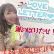 ヒメ日記 2025/05/21 22:10 投稿 せいら 逆電車ごっこ ～GLAMOROUS TRAIN～