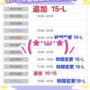 ヒメ日記 2025/05/25 00:00 投稿 せいら 逆電車ごっこ ～GLAMOROUS TRAIN～