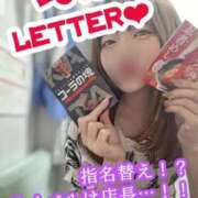 ヒメ日記 2025/05/27 15:20 投稿 せいら 逆電車ごっこ ～GLAMOROUS TRAIN～