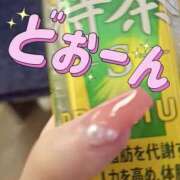 ヒメ日記 2025/05/29 14:10 投稿 せいら 逆電車ごっこ ～GLAMOROUS TRAIN～
