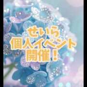ヒメ日記 2025/05/29 22:10 投稿 せいら 逆電車ごっこ ～GLAMOROUS TRAIN～