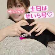 ヒメ日記 2025/06/07 00:00 投稿 せいら 逆電車ごっこ ～GLAMOROUS TRAIN～