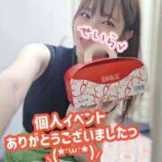 ヒメ日記 2025/06/11 19:20 投稿 せいら 逆電車ごっこ ～GLAMOROUS TRAIN～