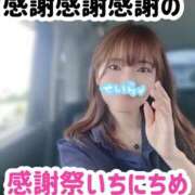 ヒメ日記 2025/06/17 15:20 投稿 せいら 逆電車ごっこ ～GLAMOROUS TRAIN～