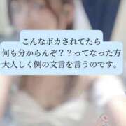 ヒメ日記 2025/06/27 14:30 投稿 せいら 逆電車ごっこ ～GLAMOROUS TRAIN～