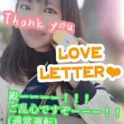 ヒメ日記 2025/07/02 17:20 投稿 せいら 逆電車ごっこ ～GLAMOROUS TRAIN～