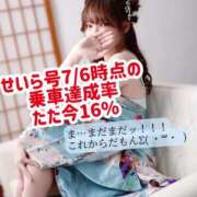 ヒメ日記 2025/07/07 12:40 投稿 せいら 逆電車ごっこ ～GLAMOROUS TRAIN～