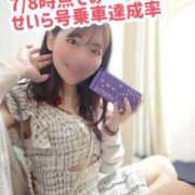 ヒメ日記 2025/07/09 21:20 投稿 せいら 逆電車ごっこ ～GLAMOROUS TRAIN～