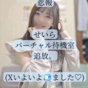 ヒメ日記 2025/07/10 12:25 投稿 せいら 逆電車ごっこ ～GLAMOROUS TRAIN～