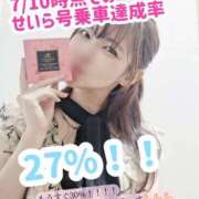 ヒメ日記 2025/07/11 12:20 投稿 せいら 逆電車ごっこ ～GLAMOROUS TRAIN～