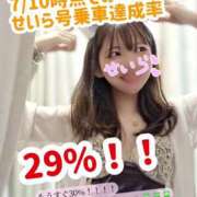 ヒメ日記 2025/07/12 12:10 投稿 せいら 逆電車ごっこ ～GLAMOROUS TRAIN～