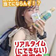 ヒメ日記 2025/07/13 13:30 投稿 せいら 逆電車ごっこ ～GLAMOROUS TRAIN～