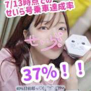 ヒメ日記 2025/07/14 12:07 投稿 せいら 逆電車ごっこ ～GLAMOROUS TRAIN～