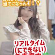 ヒメ日記 2025/07/14 17:02 投稿 せいら 逆電車ごっこ ～GLAMOROUS TRAIN～