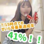 ヒメ日記 2025/07/16 18:10 投稿 せいら 逆電車ごっこ ～GLAMOROUS TRAIN～