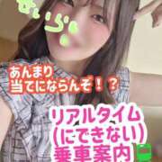 ヒメ日記 2025/07/19 14:00 投稿 せいら 逆電車ごっこ ～GLAMOROUS TRAIN～