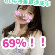 ヒメ日記 2025/07/23 13:40 投稿 せいら 逆電車ごっこ ～GLAMOROUS TRAIN～