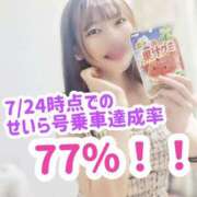 ヒメ日記 2025/07/25 13:00 投稿 せいら 逆電車ごっこ ～GLAMOROUS TRAIN～