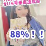 ヒメ日記 2025/07/31 13:10 投稿 せいら 逆電車ごっこ ～GLAMOROUS TRAIN～