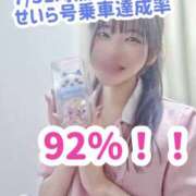 ヒメ日記 2025/08/01 18:52 投稿 せいら 逆電車ごっこ ～GLAMOROUS TRAIN～