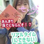 ヒメ日記 2025/08/07 14:50 投稿 せいら 逆電車ごっこ ～GLAMOROUS TRAIN～