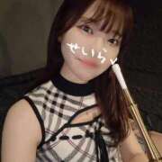 ヒメ日記 2025/08/22 17:40 投稿 せいら 逆電車ごっこ ～GLAMOROUS TRAIN～