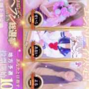 ヒメ日記 2025/09/02 01:10 投稿 せいら 逆電車ごっこ ～GLAMOROUS TRAIN～