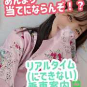 ヒメ日記 2025/09/06 17:21 投稿 せいら 逆電車ごっこ ～GLAMOROUS TRAIN～