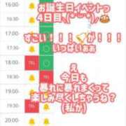 ヒメ日記 2025/09/13 13:21 投稿 せいら 逆電車ごっこ ～GLAMOROUS TRAIN～