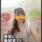 ヒメ日記 2025/09/14 12:00 投稿 せいら 逆電車ごっこ ～GLAMOROUS TRAIN～