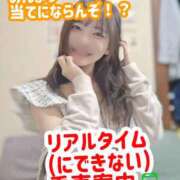 ヒメ日記 2025/10/02 17:20 投稿 せいら 逆電車ごっこ ～GLAMOROUS TRAIN～